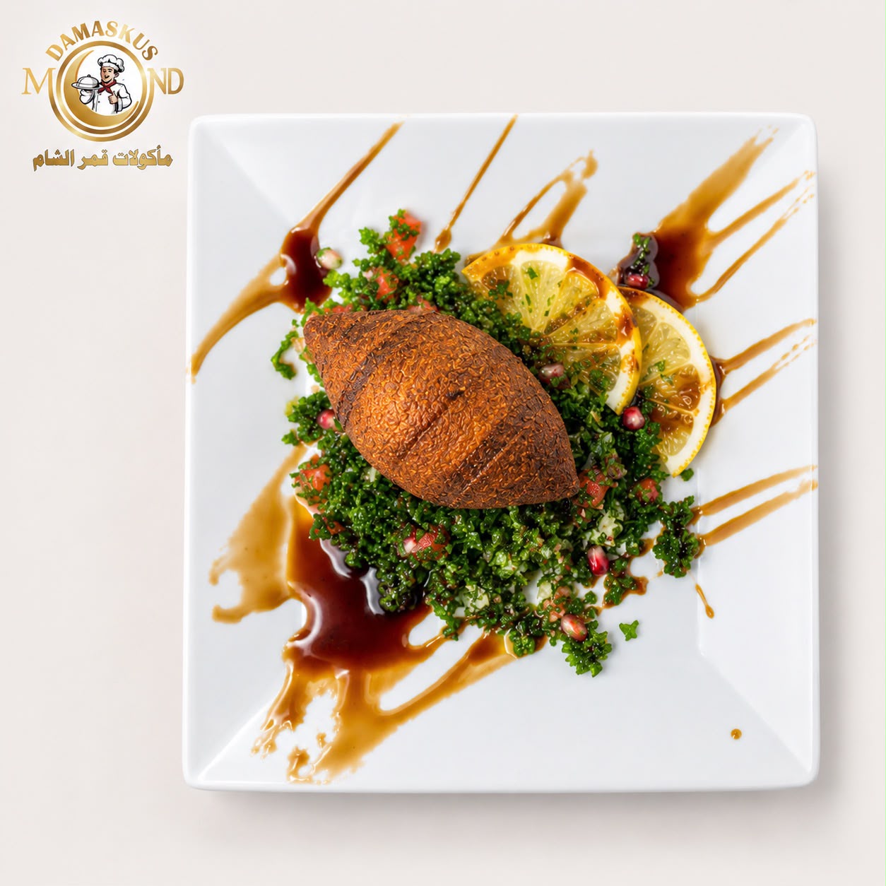 3 Stock kibbeh dumpling